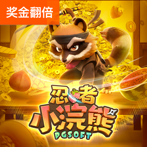 乐竞体育app手机版登录