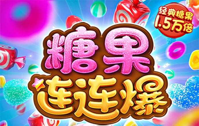 火博体育官网下载
